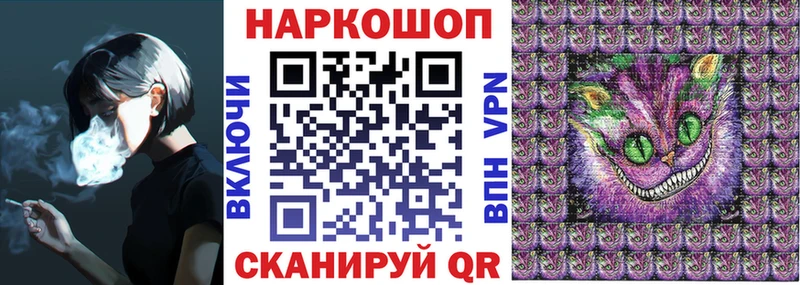 Наркота Щёлково A-PVP  МАРИХУАНА  Кодеин  MEGA зеркало  Кокаин  Мефедрон  ГАШИШ 