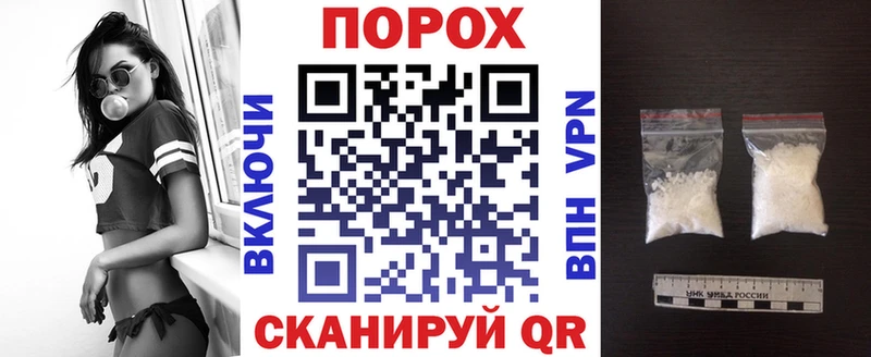 даркнет сайт  Щёлково  mega зеркало  АМФ 97% 