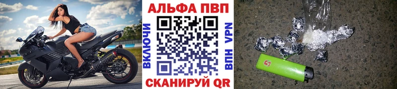 Alfa_PVP крисы CK  Щёлково 