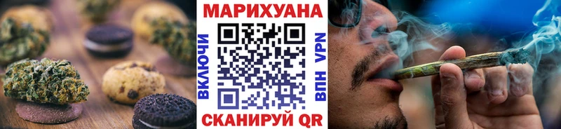 купить наркоту Щёлково Cannafood конопля