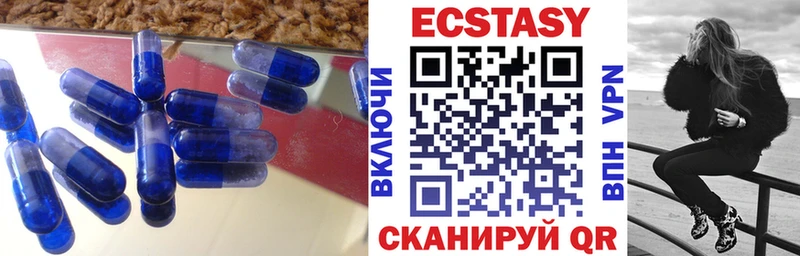 Ecstasy Дубай  Щёлково 