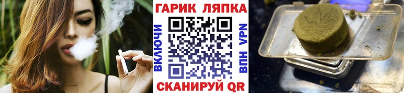 ГАШИШ индика сатива  OMG как зайти  Щёлково 