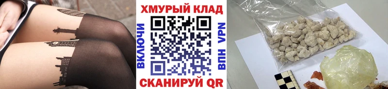 даркнет сайт  Щёлково  сайты даркнета какой сайт  Героин герыч  OMG tor 