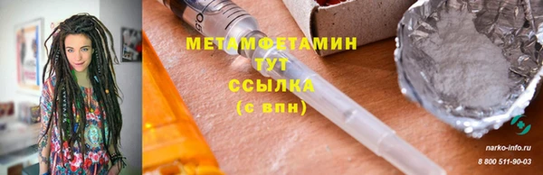 меф Дмитровск