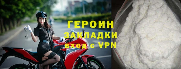 герыч Дмитриев