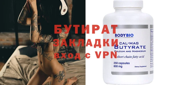 mdpv Дмитров