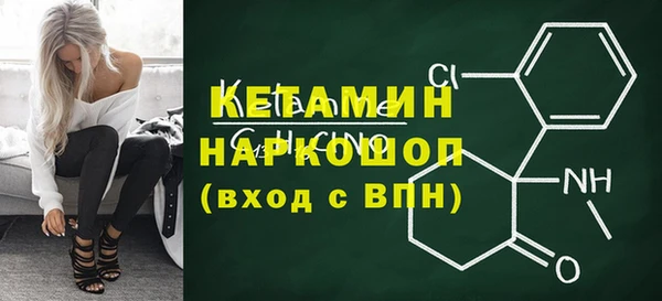 мяу мяу кристалл Елизово