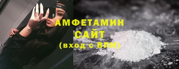 мяу мяу кристалл Елизово