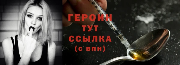 герыч Дмитриев