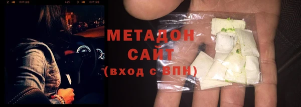 меф Дмитровск