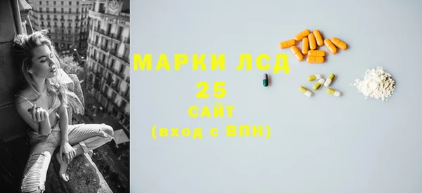 мяу мяу кристалл Елизово