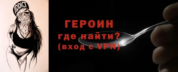 меф Дмитровск