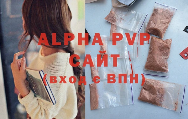 mdpv Дмитров