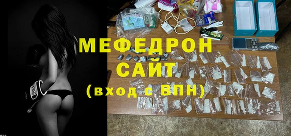 ГАЛЛЮЦИНОГЕННЫЕ ГРИБЫ Елабуга