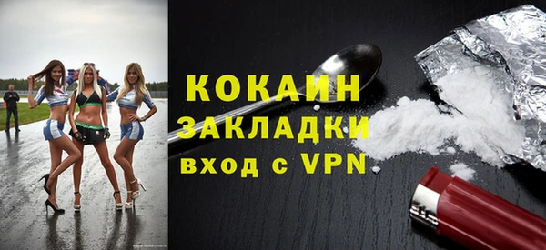 mdpv Дмитров