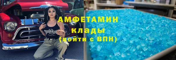 мяу мяу кристалл Елизово
