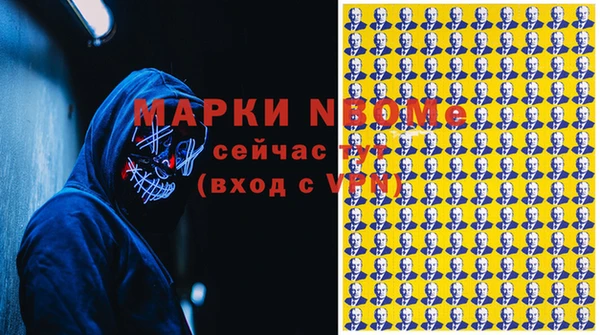 меф Дмитровск