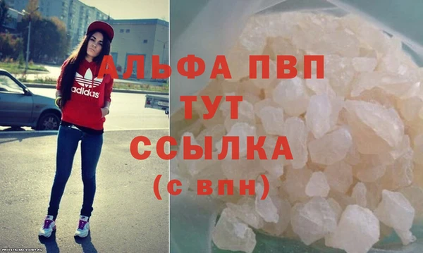 mdpv Дмитров