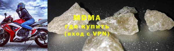 mdpv Дмитров