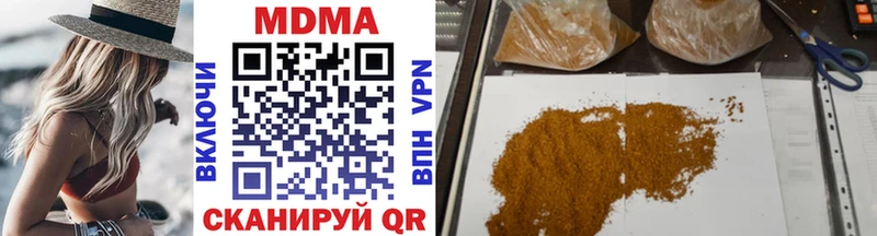 hydra сайт  как найти   Щёлково  MDMA молли 