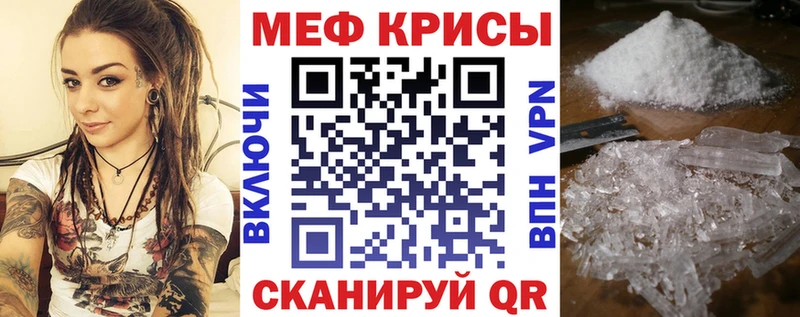 Мефедрон mephedrone  сколько стоит  hydra ссылки  Щёлково 