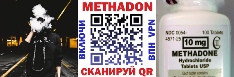 Метадон мёд  Щёлково 