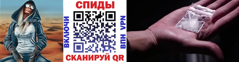 МЕТАМФЕТАМИН пудра  купить закладку  Щёлково 