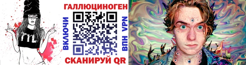 Галлюциногенные грибы ЛСД  Щёлково 