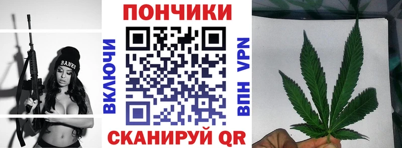 хочу наркоту Щёлково МАРИХУАНА планчик